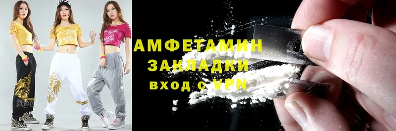 Amphetamine 98%  где купить наркоту  Волжск 